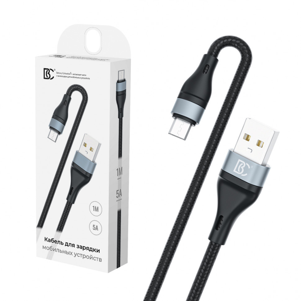 Кабель USB - MicroUSB BC X57 (5A, оплетка ткань) Черный
