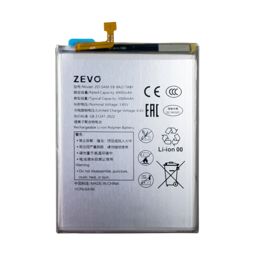 Аккумулятор для Samsung EB-BA217ABY (A022G A02/A125 A12/A127F A12 Nacho/A135F A13/A047F A04s) - Zevo