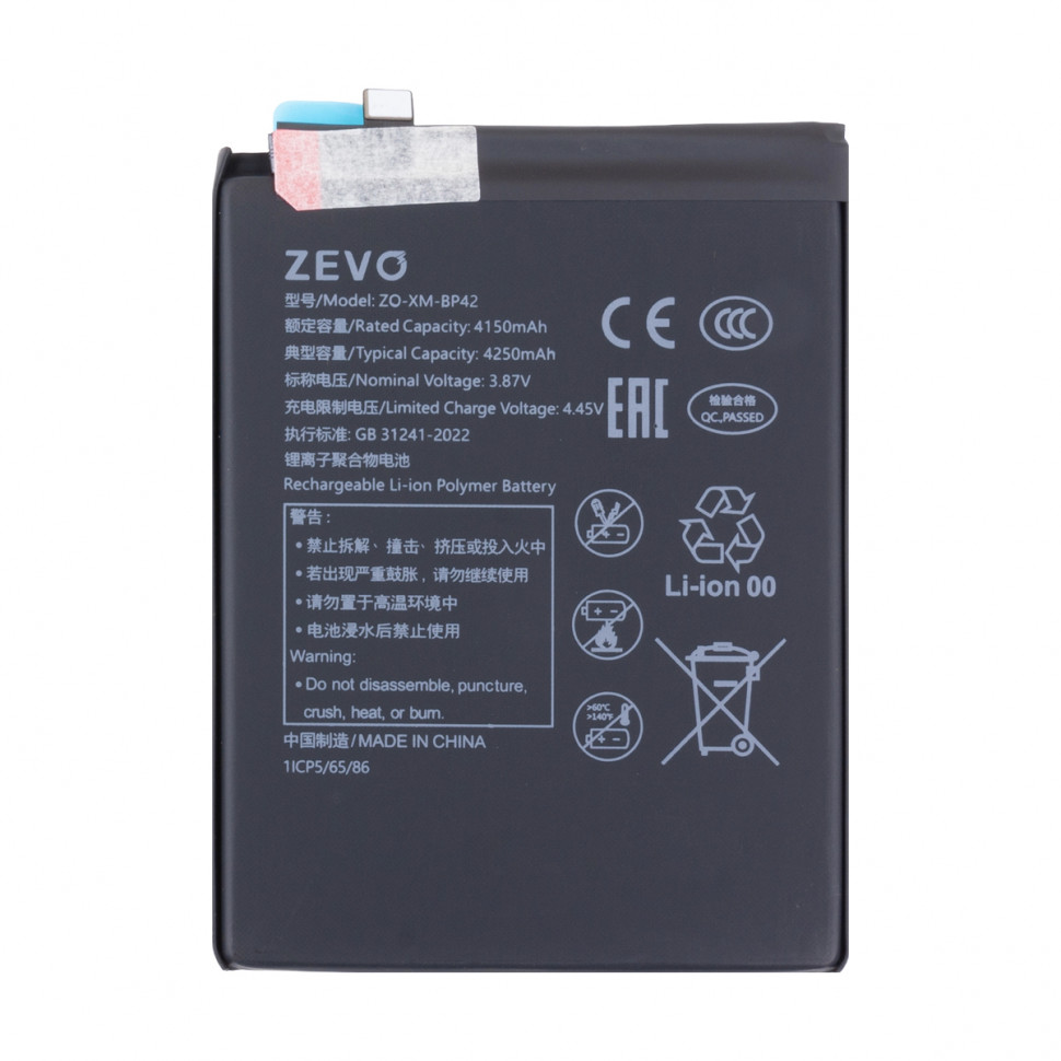 Аккумулятор для Xiaomi BP42 (Mi 11 Lite 4G/5G/11 Lite 5G NE) - Zevo