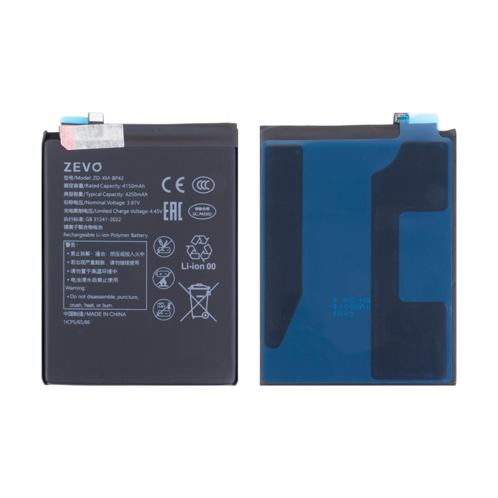 Аккумулятор для Xiaomi BP42 (Mi 11 Lite 4G/5G/11 Lite 5G NE) - Zevo