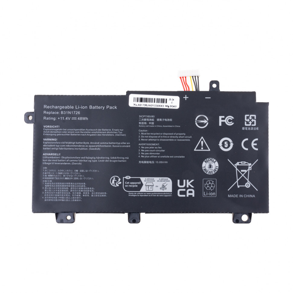 Аккумулятор для ноутбука Asus B31N1726 (FX504, FX504G, FX504GD, FX504GE, FX80, FX80G)