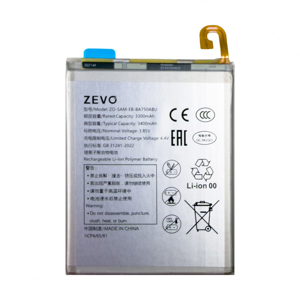 Аккумулятор для Samsung EB-BA750ABU (A750F A7 2018/A105F A10/M105F M10) - Zevo