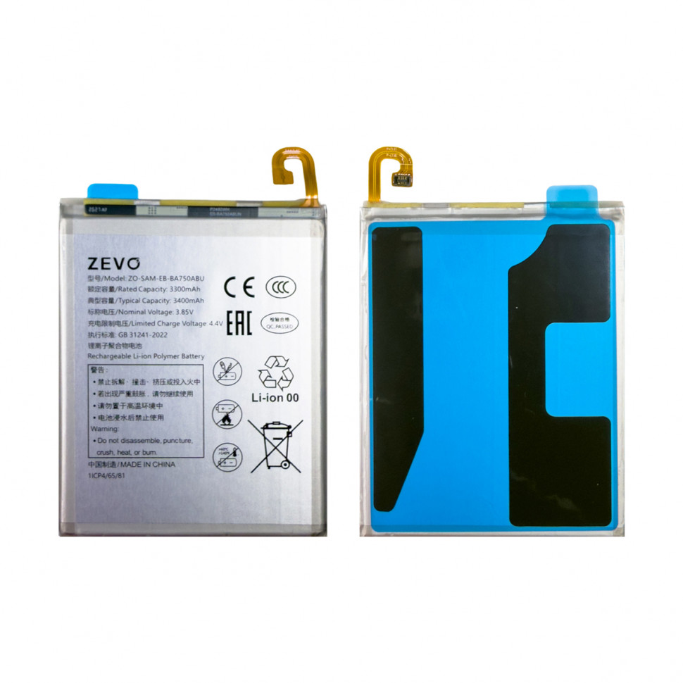 Аккумулятор для Samsung EB-BA750ABU (A750F A7 2018/A105F A10/M105F M10) - Zevo
