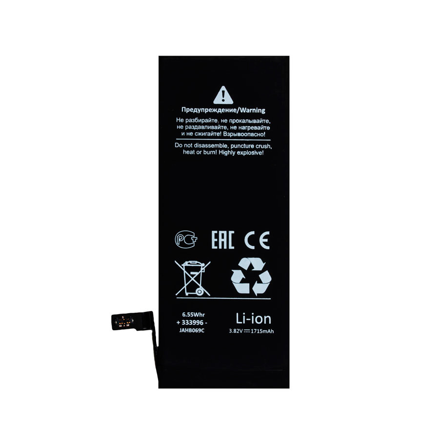 Аккумулятор для Apple iPhone 6S - Battery Collection (Премиум)
