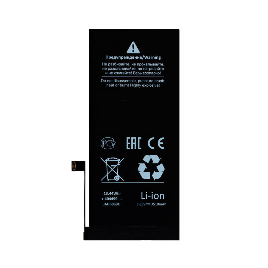 Аккумулятор для iPhone 11 - Battery Collection - усиленная 3510 mAh
