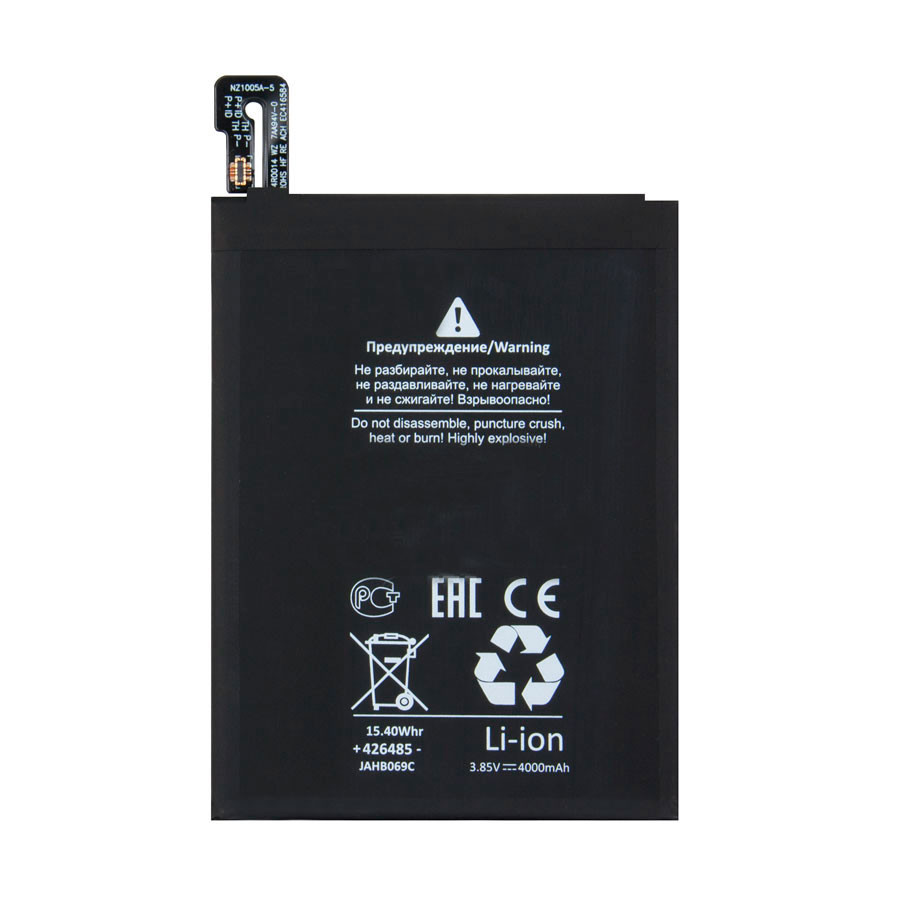 Аккумулятор для Xiaomi BN48 (Redmi Note 6 Pro) - Battery Collection (Премиум)