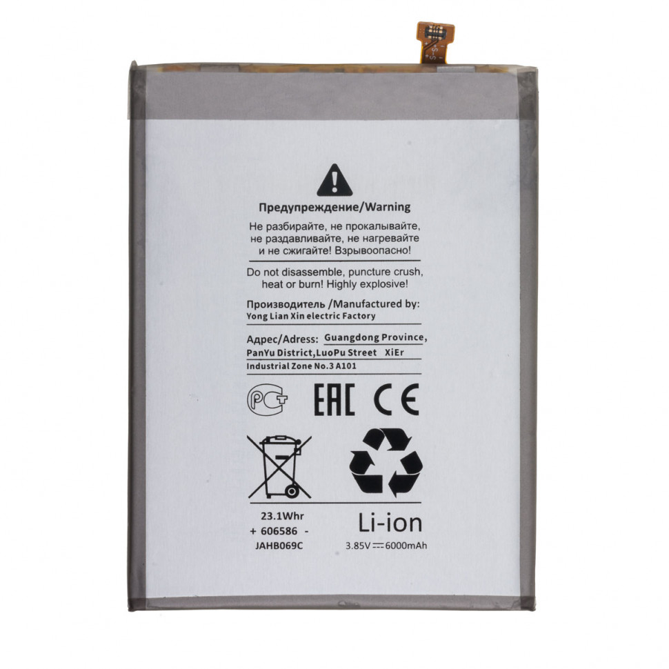 Аккумулятор для Samsung EB-BM207ABY (M307F M30s/M315F M31/M127F M12/M215 M21) - Battery Collection (Премиум)