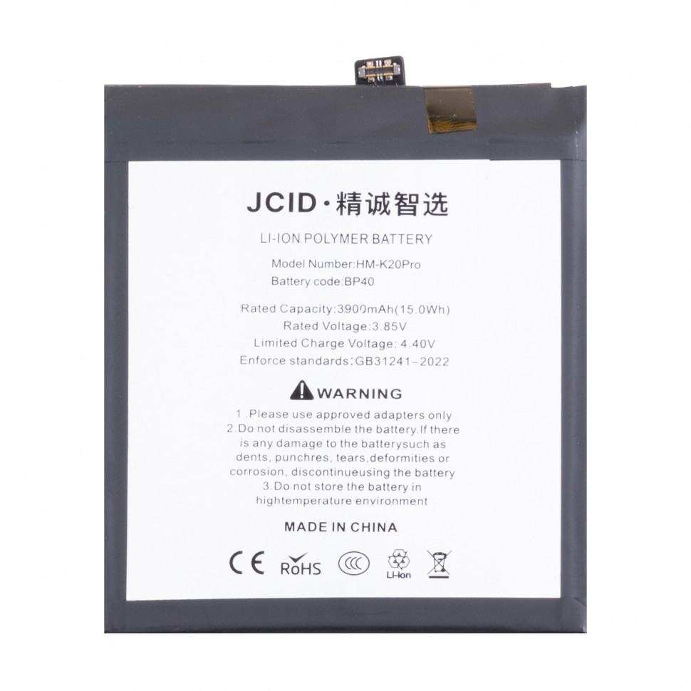 Аккумулятор для Xiaomi BP40 (Mi 9T Pro) - JCID