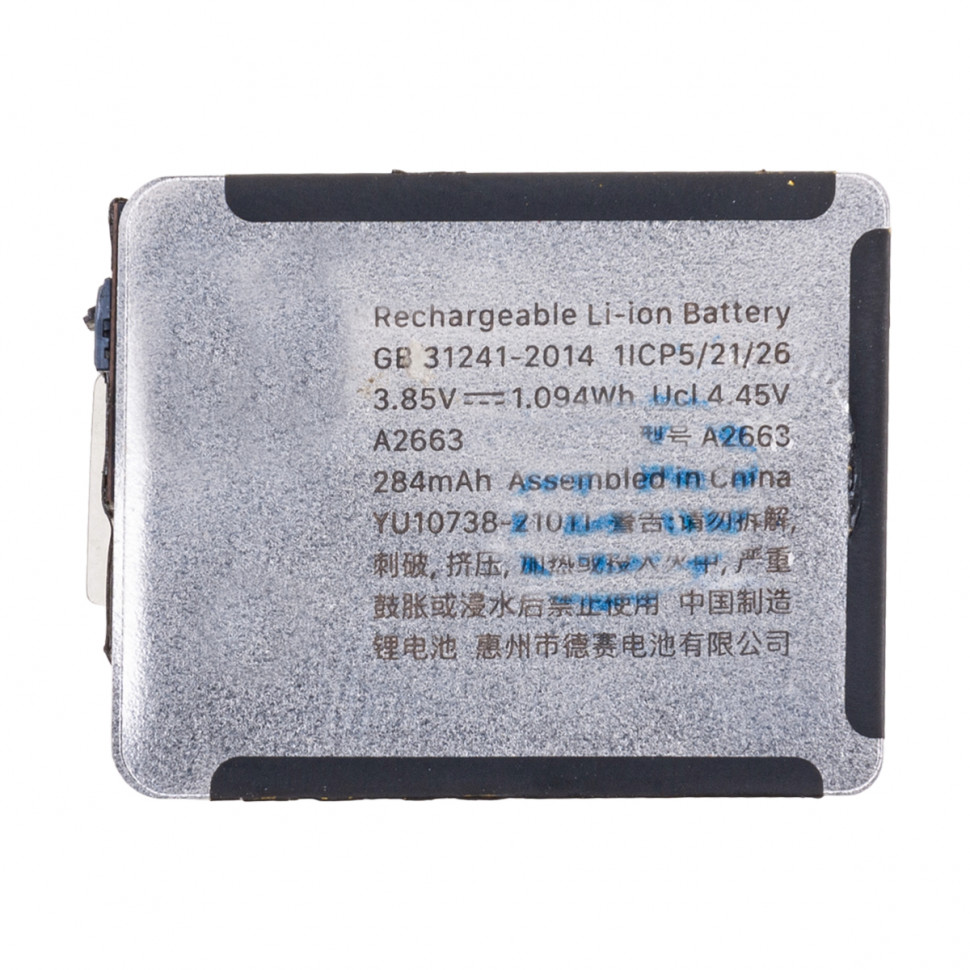 Аккумулятор для Apple Watch 7/8 41 мм (A2663)