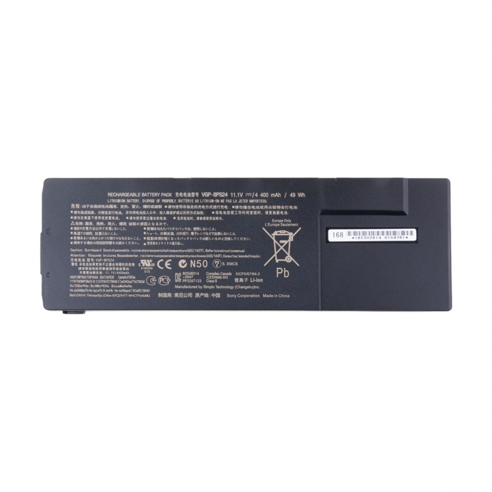 Аккумулятор для ноутбука Sony BPS24 (VPC-SA, VPC-SB)