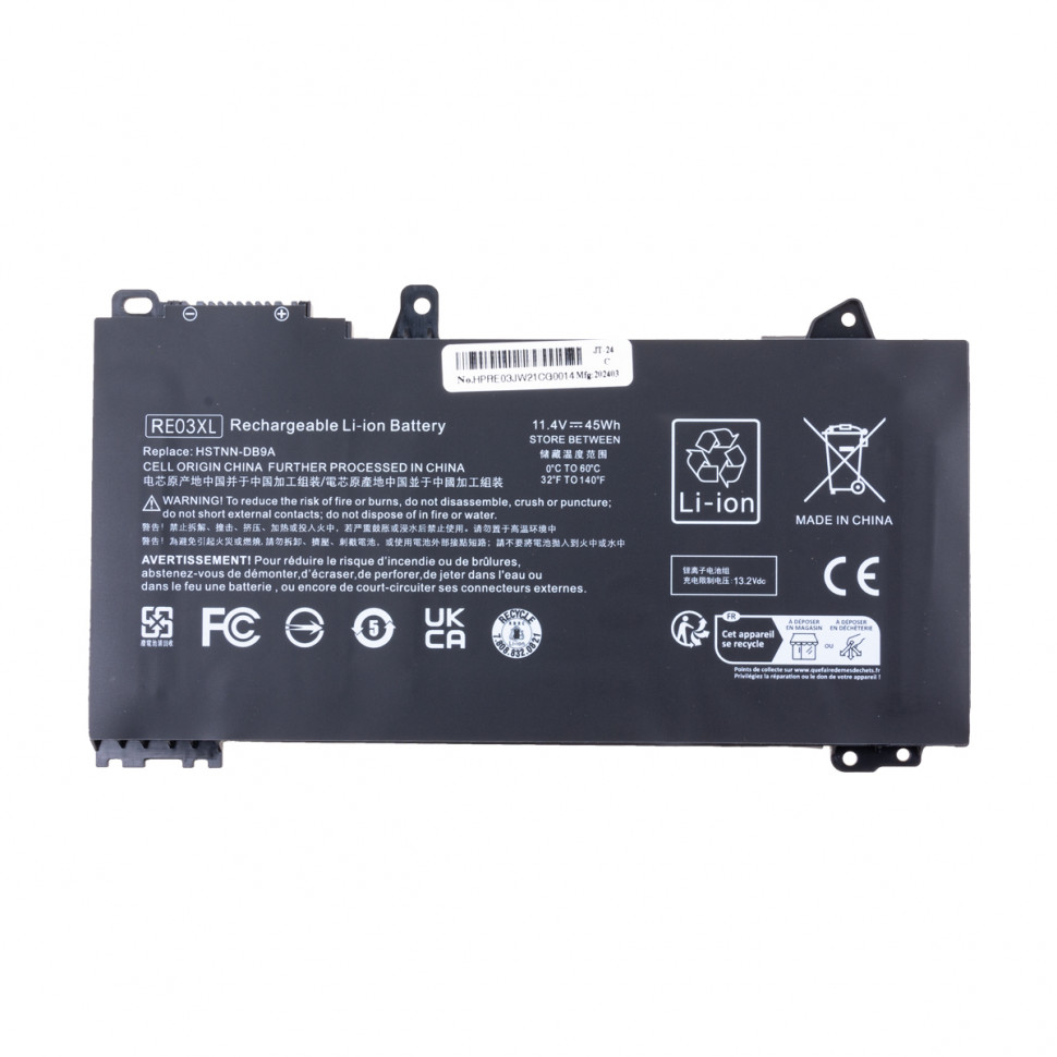 Аккумулятор для ноутбука HP RE03XL/REO3XL (ProBook 440 G6, 450 G7)