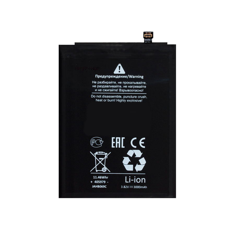 Аккумулятор для Huawei HB405979ECW (Honor 7A/6A/6C/8A/8S/9S/Y5 2017/Nova) - Battery Collection (Премиум)