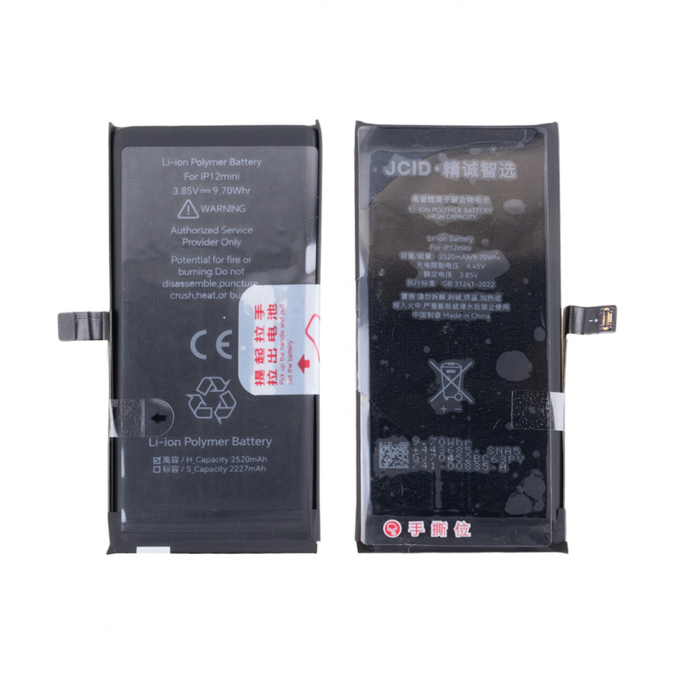 Аккумулятор для iPhone 12 mini - JCID усиленная 2520 mAh