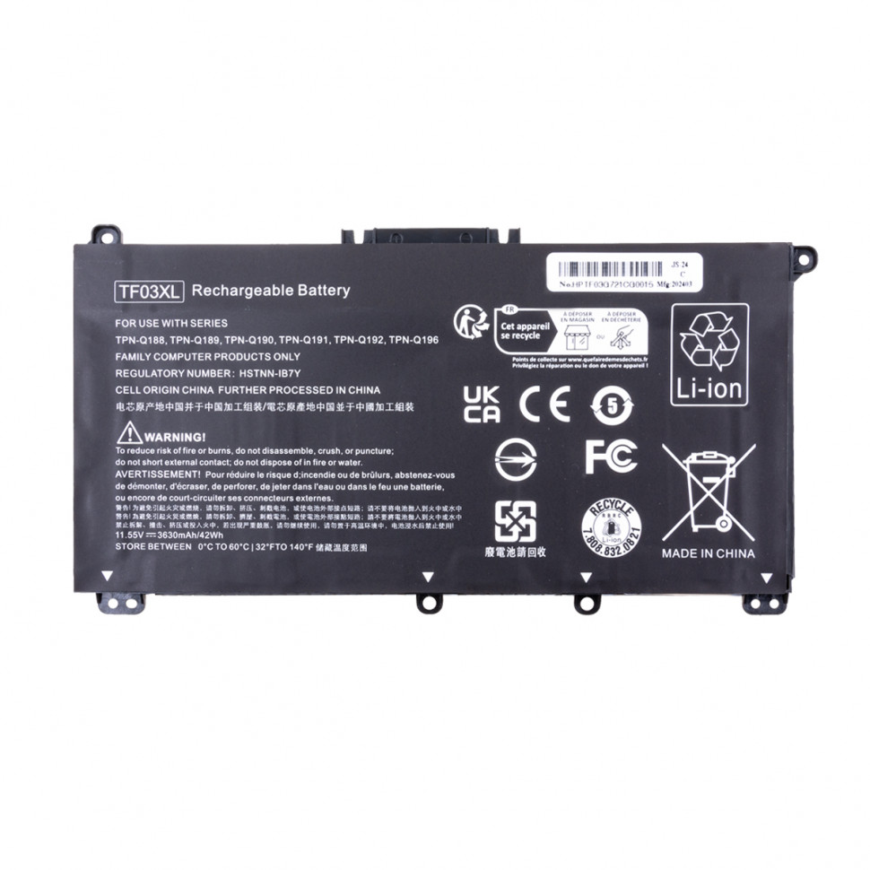 Аккумулятор для ноутбука HP TF03XL (Pavilion 15-cc, 17-ar)