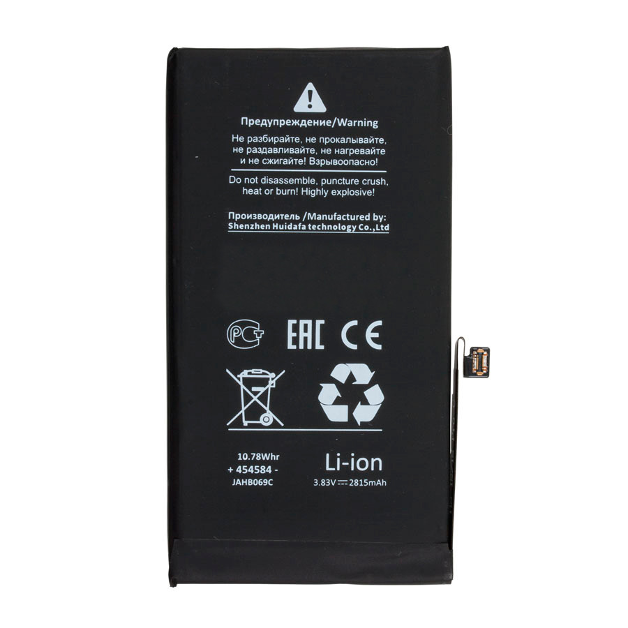 Аккумулятор для iPhone 12/12 Pro - Battery Collection