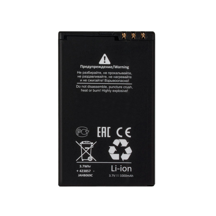 Аккумулятор для Nokia BL-4U (8800 Arte/206/206 Dual/3120/5250/5330) - Battery Collection (Премиум)