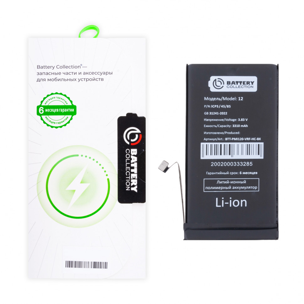 Аккумулятор для iPhone 12/12 Pro - Battery Collection с верификацией - усил. 3310 mAh Коробка+скотч+отвертка