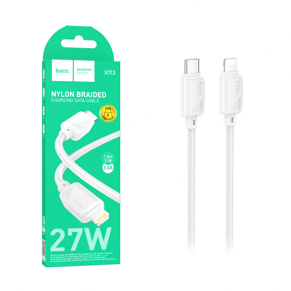 Кабель Type-C - Lightning Hoco X113 (3A, 27W, PD, оплетка нейлон) Белый