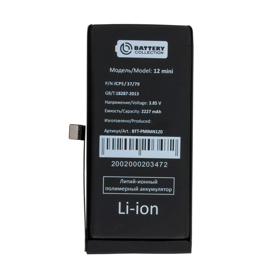 Аккумулятор для iPhone 12 mini - Battery Collection