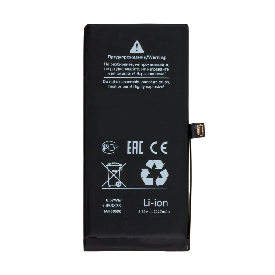 Аккумулятор для iPhone 12 mini - Battery Collection