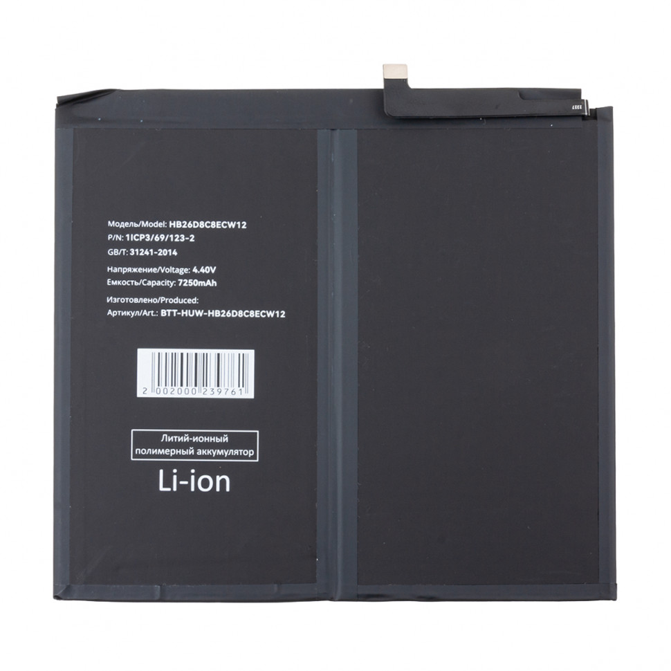 Аккумулятор для Huawei HB26D8C8ECW-12 (MatePad 2022 10.4")
