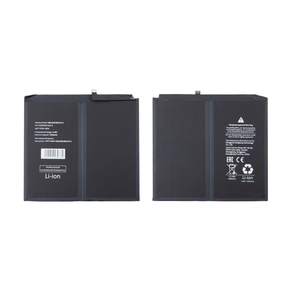 Аккумулятор для Huawei HB26D8C8ECW-12 (MatePad 2022 10.4")