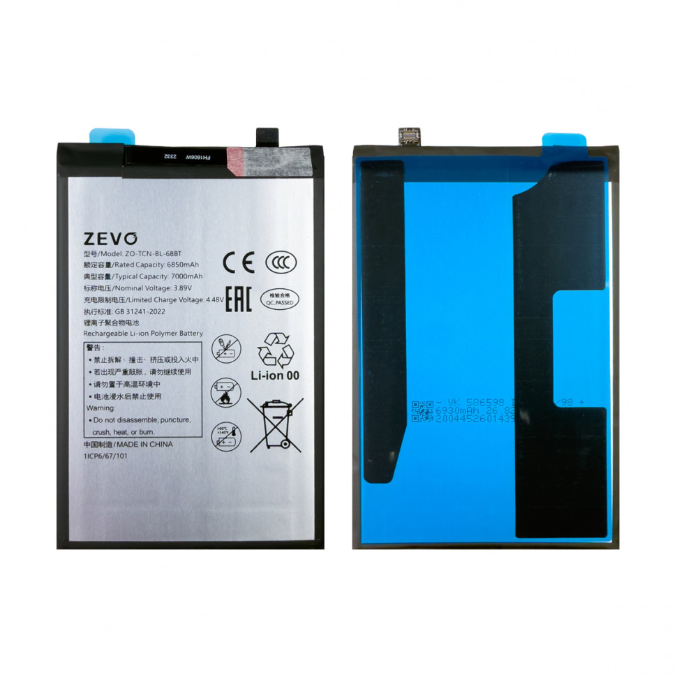 Аккумулятор для Tecno BL-68BT (Pova Neo 2/3/6 Neo/7 Neo) - Zevo