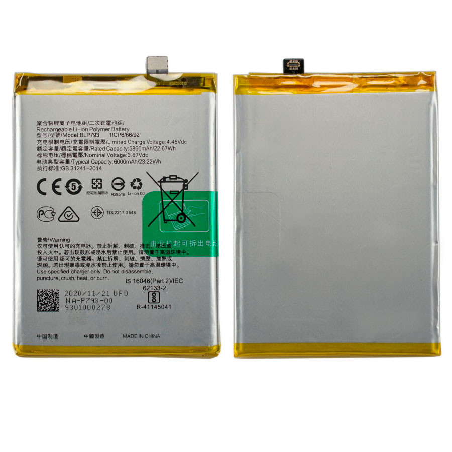 Аккумулятор для Realme BLP793 (C15/C25/C25s/Narzo 30A/50A)