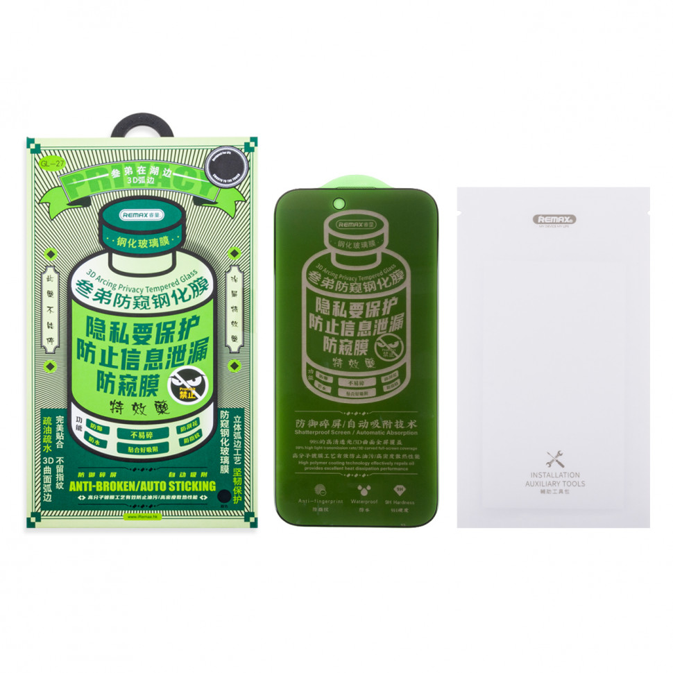 Защитное стекло "Антишпион" Remax Medicine Glass GL-27 для iPhone 17 Pro Черный