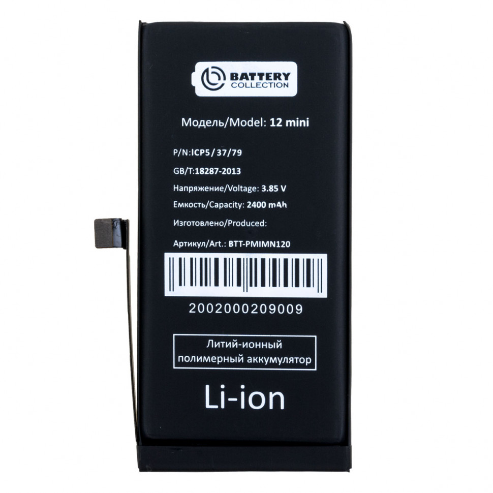 Аккумулятор для iPhone 12 mini - Battery Collection - усиленная 2400 mAh