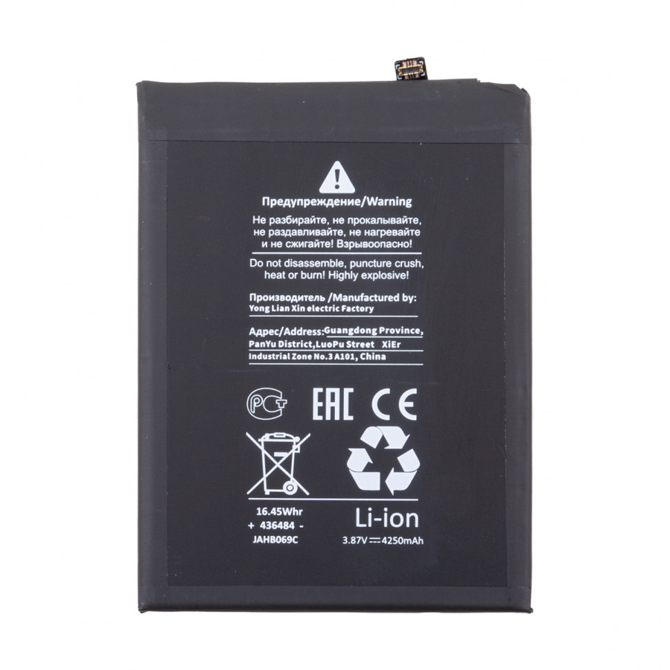 Аккумулятор для Xiaomi BP42 (Mi 11 Lite 4G/5G/11 Lite 5G NE) - Battery Collection (Премиум)