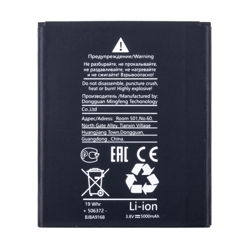 Аккумулятор для ZTE Li3830T43P8h486375 (Blade A31/A31 Plus)