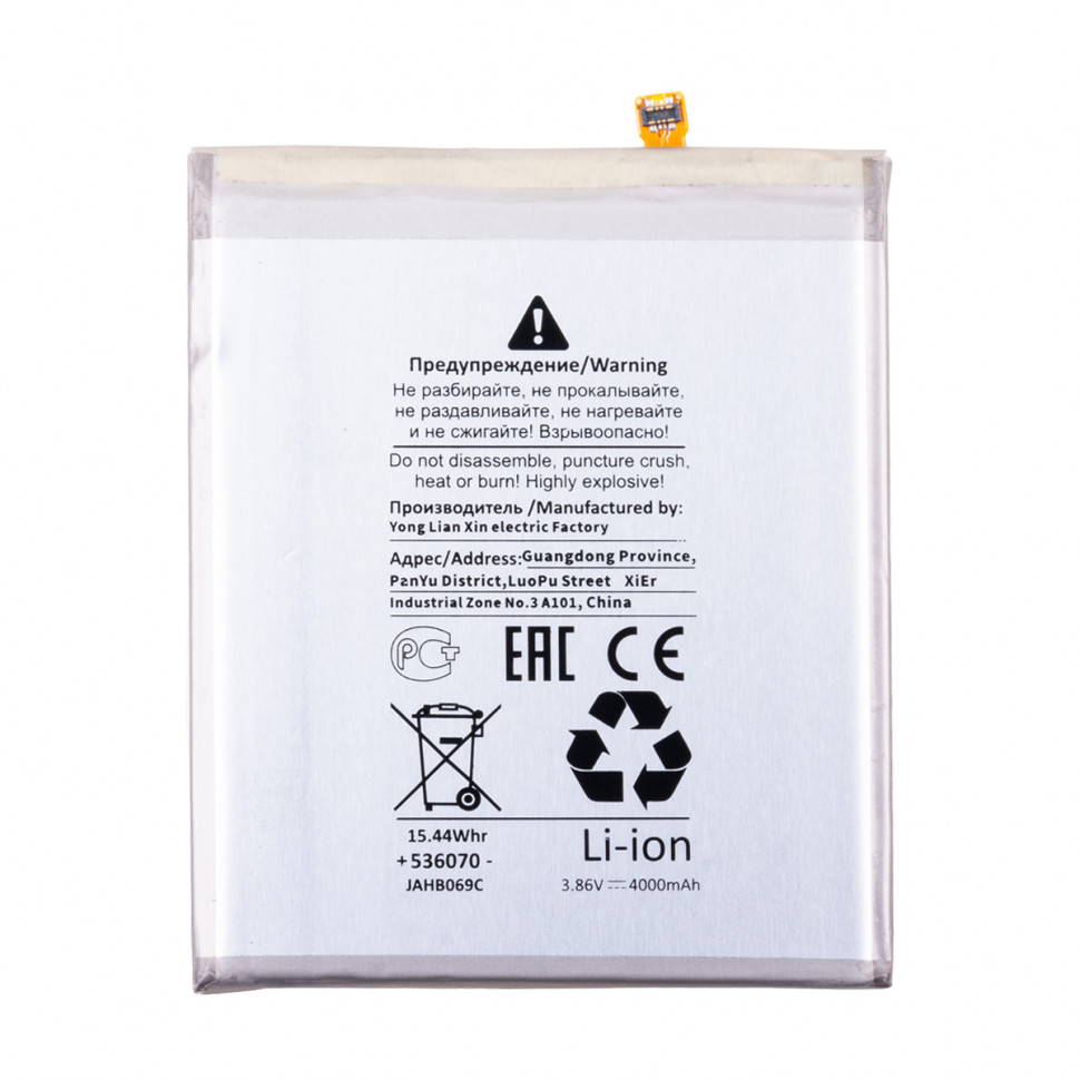 Аккумулятор для Samsung EB-BG980ABY (G980F S20) - Battery Collection (Премиум)