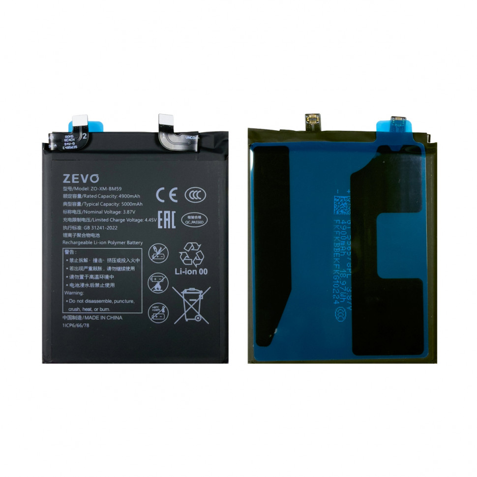 Аккумулятор для Xiaomi BM59 (11T) - Zevo