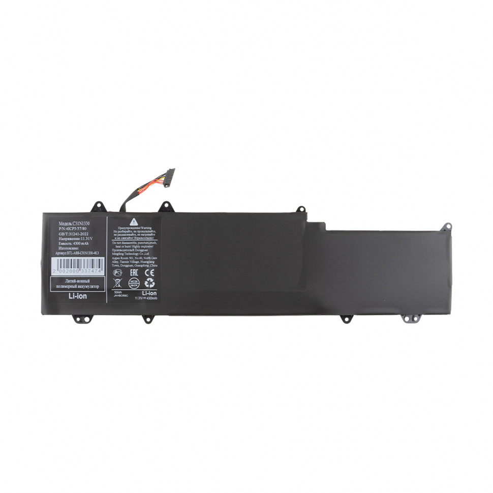 Аккумулятор для ноутбука Asus C31N1330 (Zenbook UX32LA, UX32LN) 4300 mAh