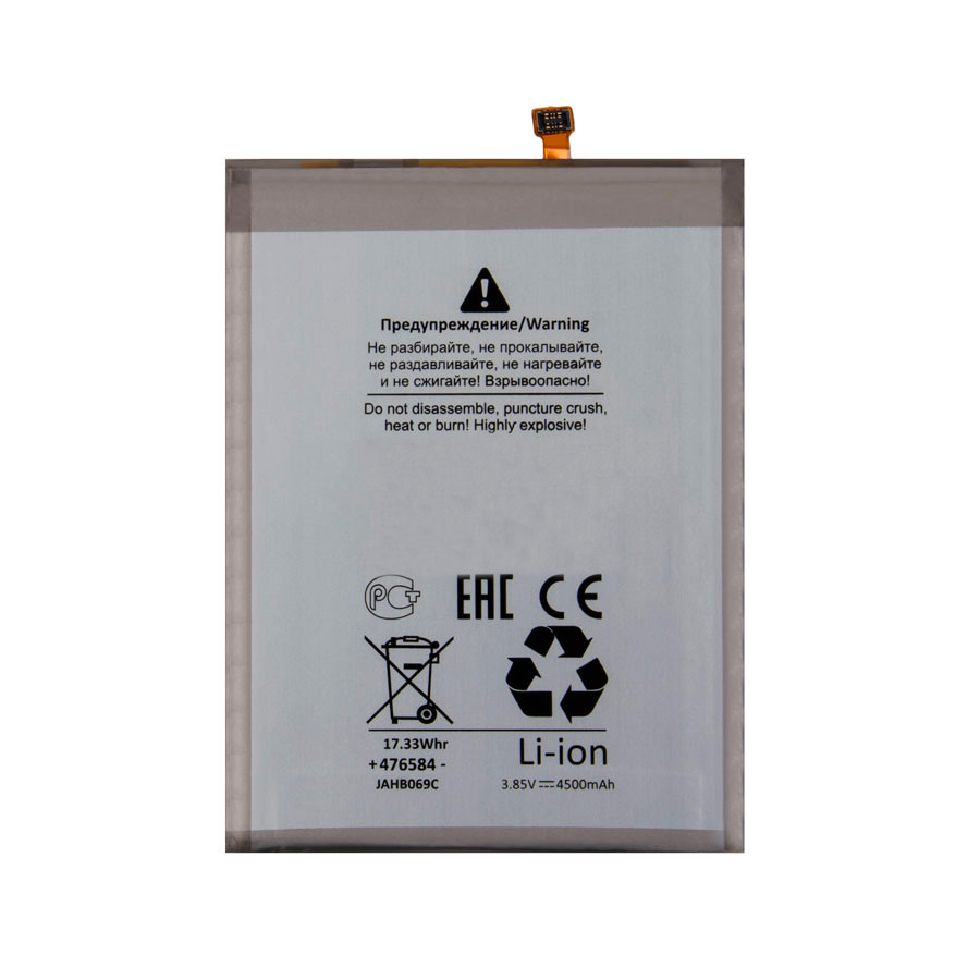 Аккумулятор для Samsung EB-BA705ABU (A705F A70) - Battery Collection (Премиум)
