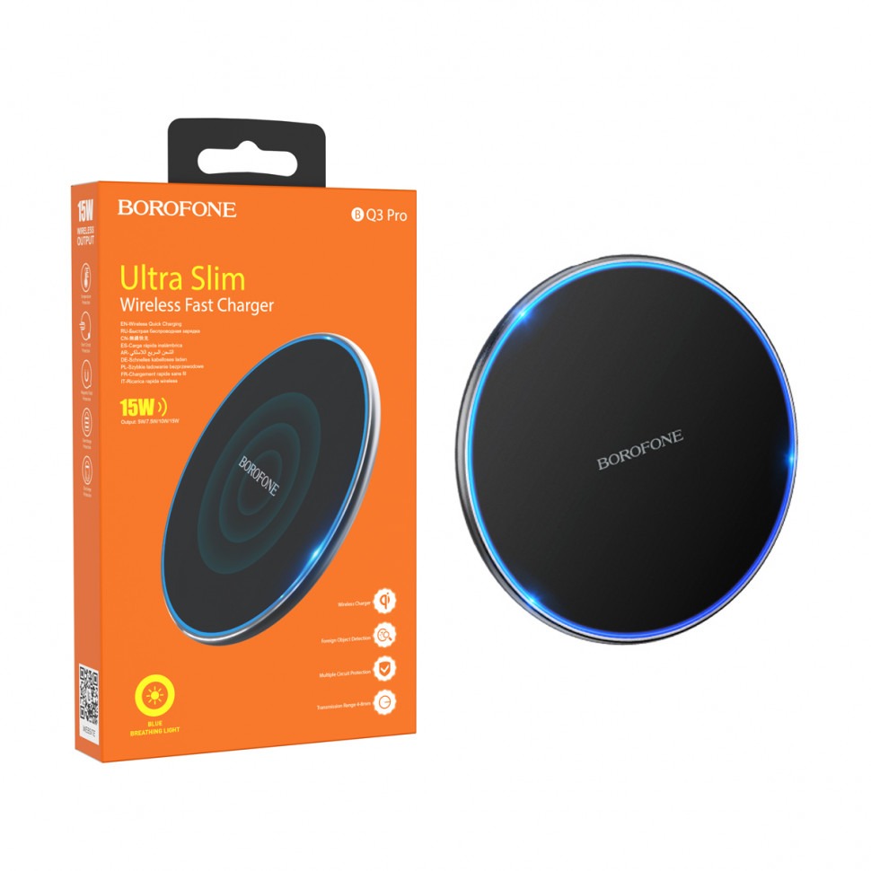 Беспроводное ЗУ Borofone BQ3 Pro (15W, быстрая зарядка, подсветка) Черный