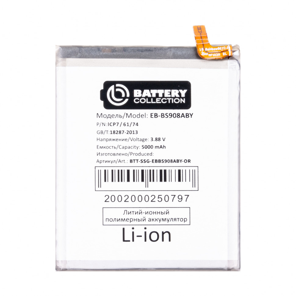 Аккумулятор для Samsung EB-BS908ABY (S908B S22 Ultra) - Battery Collection (Премиум)