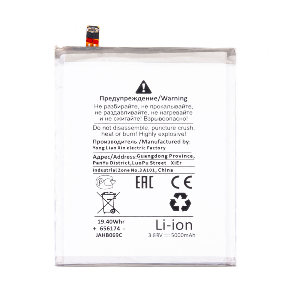 Аккумулятор для Samsung EB-BS908ABY (S908B S22 Ultra) - Battery Collection (Премиум)