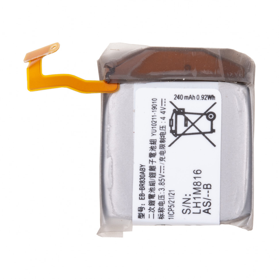 Аккумулятор для Samsung EB-BR830ABY (Watch 2 Active 40 мм)
