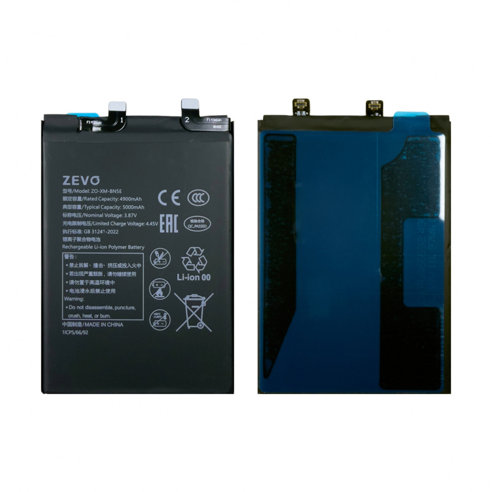 Аккумулятор для Xiaomi BN5E (Poco X4 Pro 5G/Redmi Note 11 Pro 4G/5G/12 Pro) - Zevo