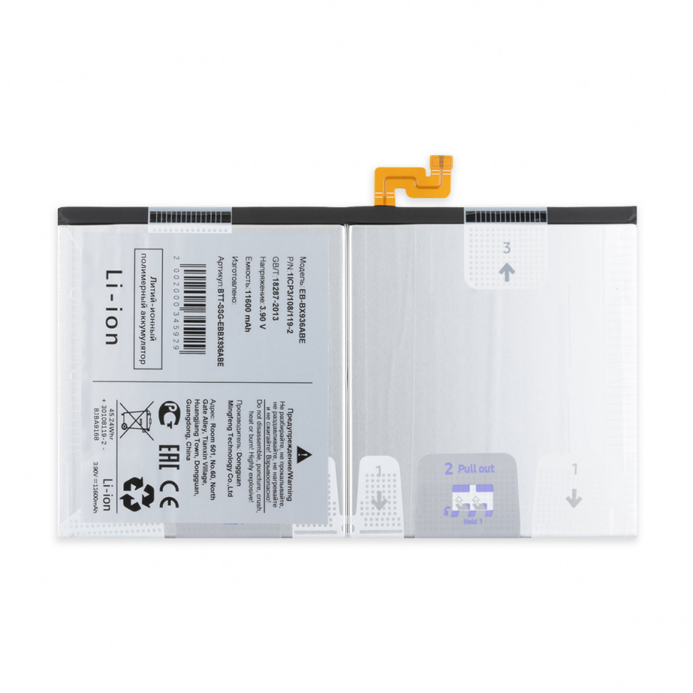 Аккумулятор для Samsung EB-BX936ABE (X930/X936B Tab S11 Ultra 14.6")
