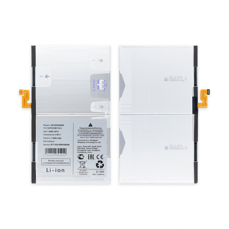 Аккумулятор для Samsung EB-BX936ABE (X930/X936B Tab S11 Ultra 14.6")