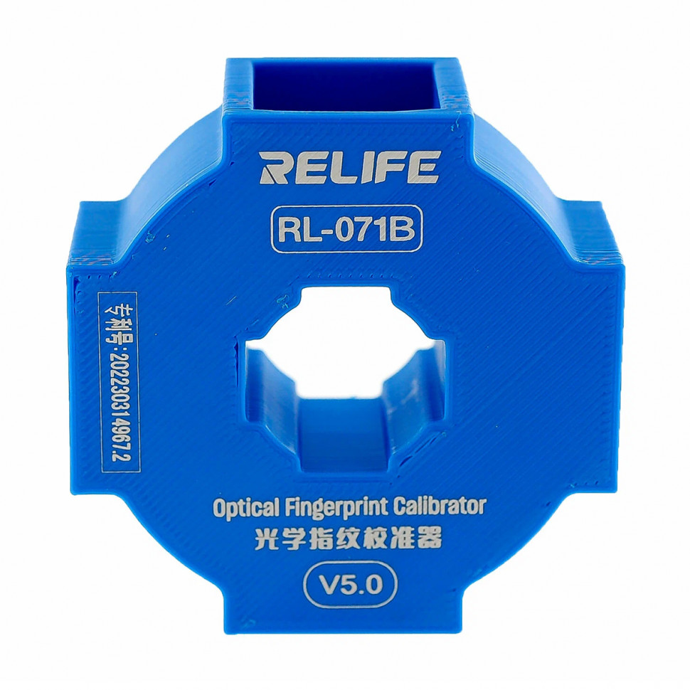 Калибратор Relife RL-071B для отпечатка пальца