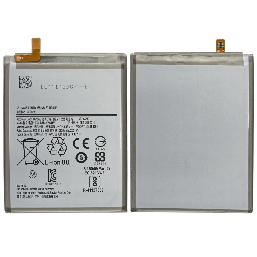Аккумулятор для Samsung EB-BM317ABY (M317F M31s)