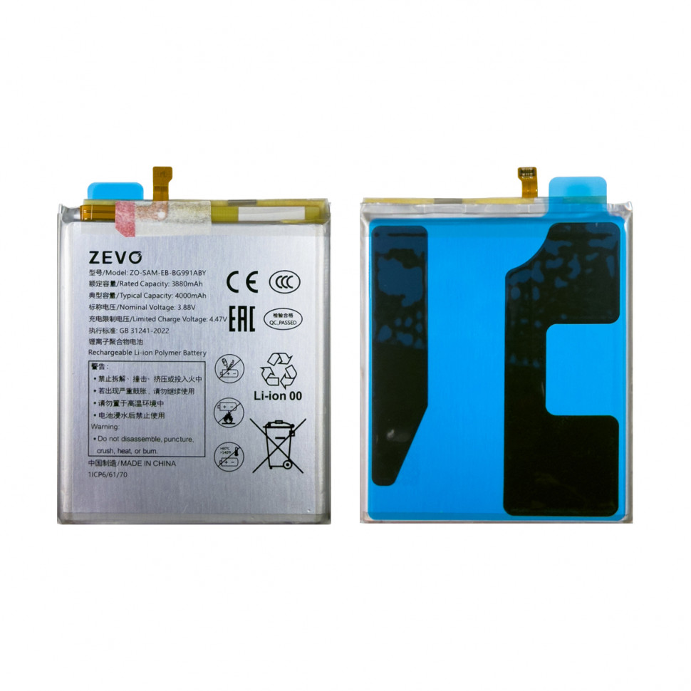 Аккумулятор для Samsung EB-BG991ABY (G991B S21) - Zevo