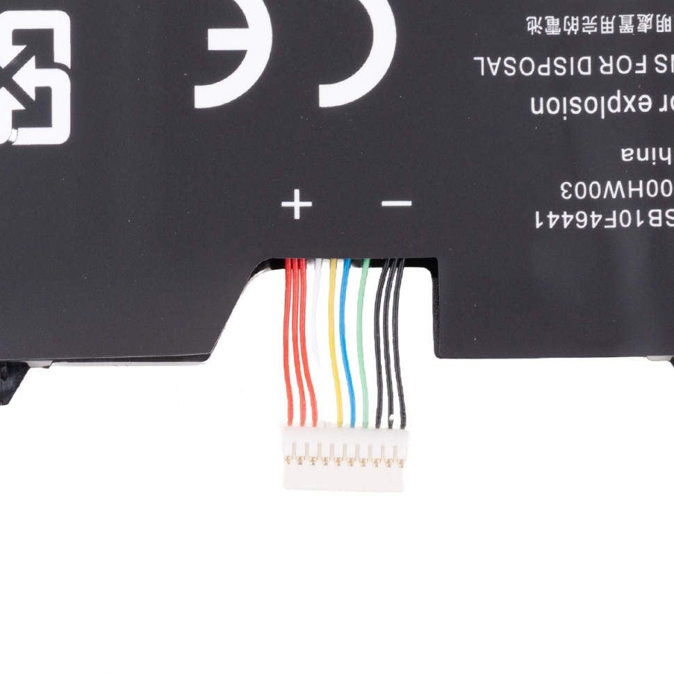 Аккумулятор для ноутбука Lenovo 45N1702 (ThinkPad X1 Carbon Gen 3) 2900 mAh