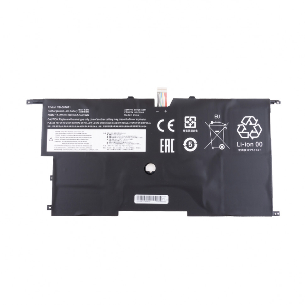 Аккумулятор для ноутбука Lenovo 45N1702 (ThinkPad X1 Carbon Gen 3) 2900 mAh