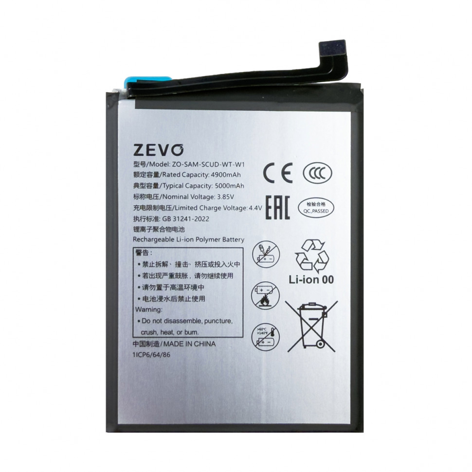 Аккумулятор для Samsung SCUD-WT-W1 (A226B A22s 5G/A045F A04/A042F A04e) - Zevo