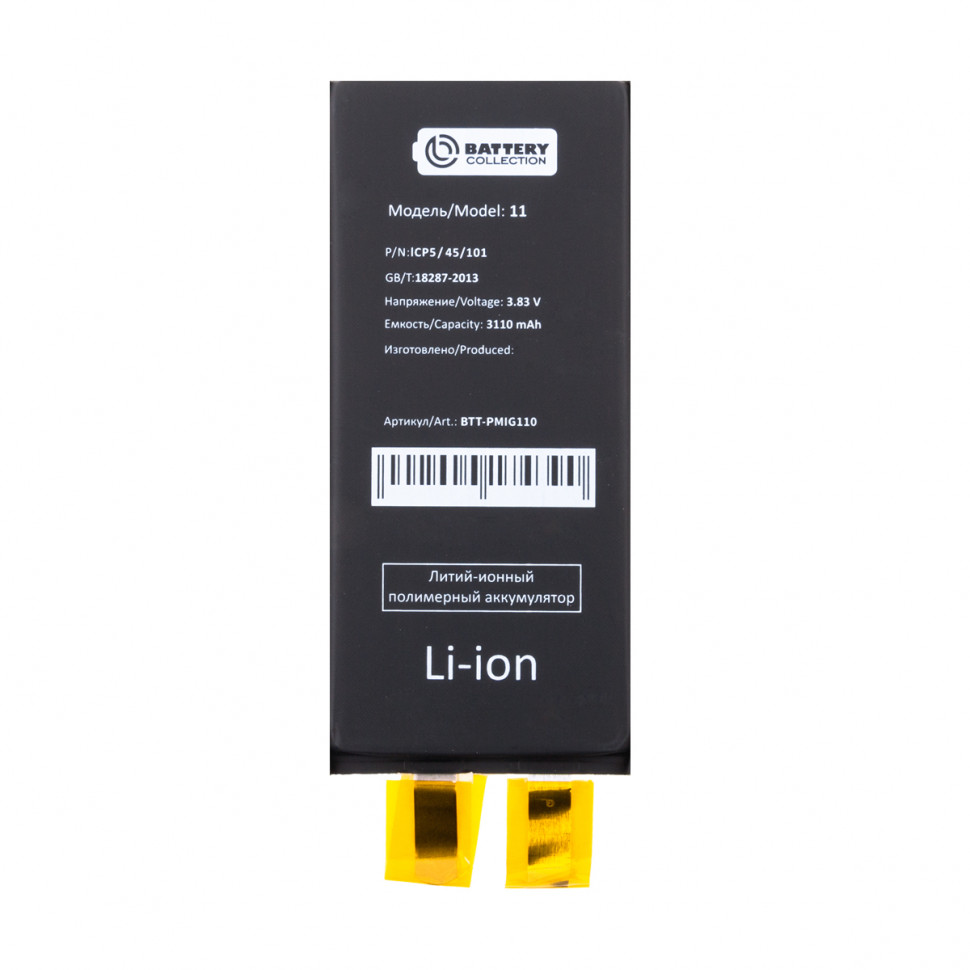 Ячейка (банка) Аккумулятора для iPhone 11 - Battery Collection